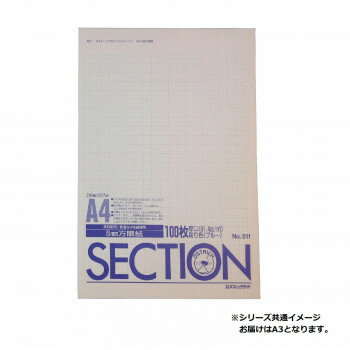 人気 おすすめ 定番 冬 新生活 ギフト 寒さ 対策 プレゼント オストリッチダイヤ 5ミリ方眼紙トレーシング 50g A3 100枚パック/冊 524