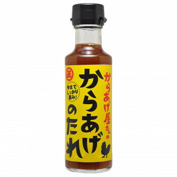 丸正醸造 からあげ屋さんのからあげのたれ 150ml×9瓶