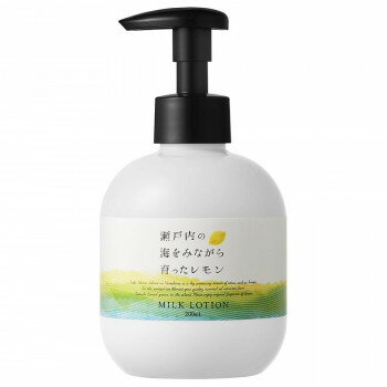 デイリーアロマジャパン 瀬戸内レモンミルクローション 61206