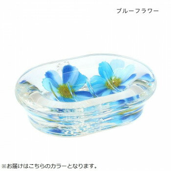 アクリルソープトレー ブルーフラワー 30120951009