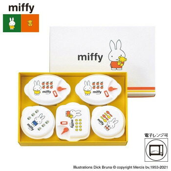 「MIFFY」電子レンジ容器5PC DB-103 調理 料理 キッチン | 関連単語 便利 時短 鍋 揚げ物 天ぷら 唐揚げ ケーキ クッキー 抜き型 製菓 焼き型 お菓子 焼型 トング ヘラ 茶こし スライサー カップ ナイフ 網 こし 串蒸し 器 ネット 缶切り アイス コルク ピーラー