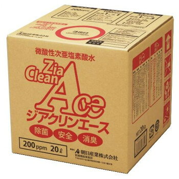 除菌・消臭力のモトは、次亜塩素酸ナトリウム(NaCIO)に塩酸(HCI)を希釈混合し、弱酸性にpH調整し生成した次亜塩素酸。ウイルス・カビ・菌などの対策に病院・介護施設・食品製造場・役所などの人の出入りが多い場所で広く利用されています。【使用上の注意】・酸性のものと混ぜると塩素ガスが発生して危険です。・他の製品との併用は避け、単独で使用してください。・高温・直射日光を避け、密栓した状態で冷暗所に保管してください。・汚れ(有機物:手垢、油脂等)をあらかじめ除去してください。・本品は食品添加物ではありません。・本品は飲用ではありません。・塩素に過敏な方は使用を控えてください。・ペット・乳児の手が届く場所に置かないでください。・開封後、6ヵ月を目安に使い切ってください。効果が低下します。・必要用途に応じ、水道水で希釈し、ご使用ください。・シミ、変色、変異などの心配があるものは、目立たない部分でお試しの上ご使用ください。・目に入った場合は、水で洗浄して下さい。それでも異常な場合は、医師の診断を受けてください。・電機、精密機械への直接噴霧は、おやめください。・キッチン用品や子供用品、金属への直接噴霧後は、乾いたきれいな布でふき取ってください。・使用例と濃度との対象は一つの目安です。・本品は次亜塩素酸水です。次亜塩素酸ナトリウムと名前が似ていますが、　異なる物質ですので、混同しないようにしてください。内容量20Lサイズ個装サイズ：30×30×30cm重量個装重量：21000g成分水、次亜塩素酸ナトリウム、希塩酸(pH調整剤)仕様使用期限:1年間(開封後6ヵ月)pH:6.5±0.5(微酸性)製法:混和型(非電解型)有効塩素濃度:200ppm※用途により希釈して使用ノズル(コック)付き取扱説明書(箱に記載)生産国日本fk094igrjs