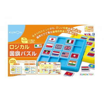 KUMON くもん ロジカル国旗パズル 4歳〜大人まで LK-10 ゲーム おもちゃ 本 | 関連単語 パソコン 面白い スマートフォン アイディア スマホ ボックス 整理 ケース ラック ディスプレイ セット 玩具 1歳 学習 可愛い スタンプ カード 幼児 トレカ 3歳 絵本 パズル(3)
