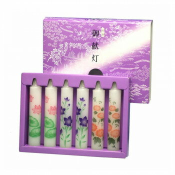 人気 おすすめ 定番 冬 新生活 ギフト 寒さ 対策 プレゼント 東海製蝋 ローソク 特撰御献灯8号/6本 160-02