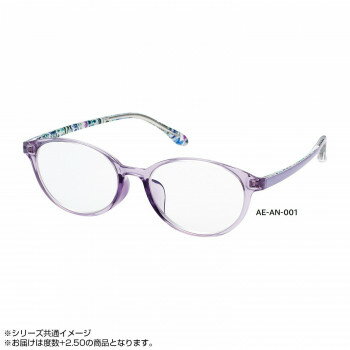 人気 おすすめ 定番 冬 お歳暮 ギフト クリスマス プレゼント ANNA EMILIA アンナ エミリア リーディン..