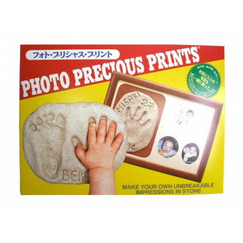 パパジーノ フォト・プリシャス・プリント 手形 写真立て PP-2