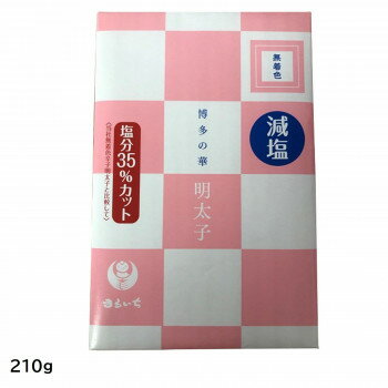 まるいち 減塩辛子明太子(無着色) (お土産用) 210g Z6301 食品 佃煮 詰合せ セット ギフト | 関連単語 ..