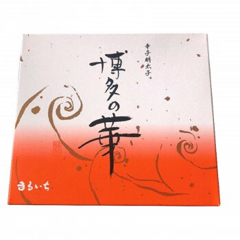 まるいち 博多辛子明太子(無着色) 「博多の華」 (ギフト用) 400g(200g×2) Z6871