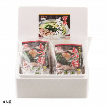 まるいち 博多牛もつ鍋セット 4人前 Z3627 調理 料理 キッチン | 関連単語 便利 時短 鍋 揚げ物 天ぷら 唐揚げ ケーキ クッキー 抜き型 製菓 焼...