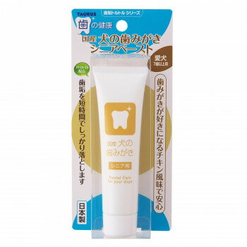 トーラス　ペット愛犬用　国産　犬の歯みがきシニアペースト 38g ペット 犬 猫 キャット ドック | 関連..
