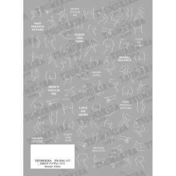 TSUMEKIRA(ツメキラ) ネイルシール DAISYプロデュース11 female ホワイト NN-DAI-117 健康 美容 介護 |..