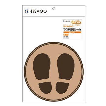 ヒサゴ フロア誘導シール 足型 丸 ブラウン SR026 店舗 用品 飲食 | 関連単語 傘立て 空気清浄機 消毒..