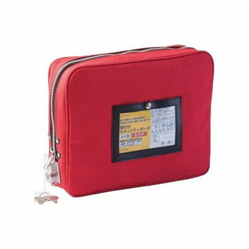ヒサゴ 鍵付きセキュリティポーチ A4用 レッド BGP03 鞄 かばん | 関連単語 メンズ 通勤 リュック 大容..