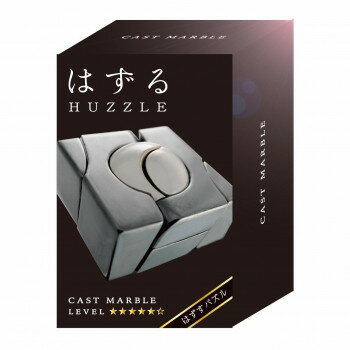 ハナヤマ HUZZLE はずる キャスト マーブル レベル5 ゲーム おもちゃ 本 | 関連単語 かわいい 小学生 ..