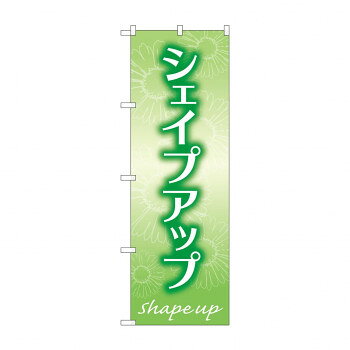 ¤ۤ㤨֤Τܤ ץå GNB-4644 Ź   | Ϣñ åץܡ åץΩ ǥå 󶡥ܡ ¥ѥͥ ˥塼Ǽå ʰ Źޥǥץ쥤 륵 Ǽ ɴ 饹ƴ POPۥ ŻҥݥåȡפβǤʤ4,800ߤˤʤޤ