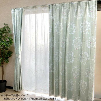 ディズニー ミッキー＆フレンズ カーテン 2枚組 グリーン 100×178cm SB-612 キャラクター グッズ アイ..