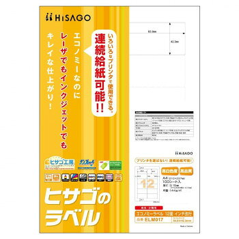 にんき 人気 おすすめ 定番 冬 春 孫 冬 新生活 ギフト 寒さ 対策 プレゼント ヒサゴ エコノミーラベル 12面 インチ改行 100シート ELM017 文具 筆記 備品| 関連単語 手帳 カッター テープフ ァイル 封筒 はさみ ビジネス鉛筆 ペン 絵具 セット シャープペン