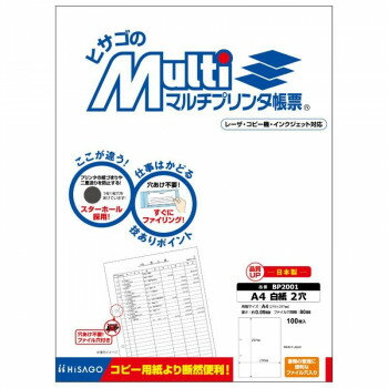 �ˤ� �͵� �������� ���� �� �� ¹ �� ������ ���ե� ���� �к� �ץ쥼��� �ҥ��� �ޥ���ץ��Ģɼ A4 ��� 2�� 100�� BP2001 ʸ��...