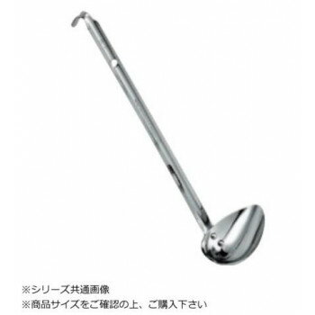 MARUTAMA 玉虎堂 ステンレスレードル　横口180cc　413