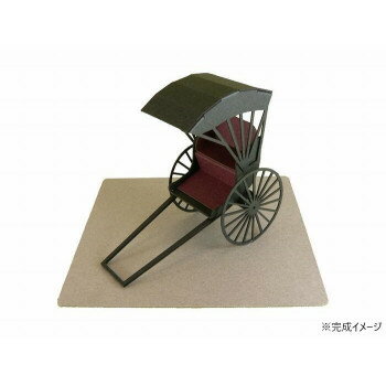みにちゅあーと・プチ S=MIX 人力車 MP01-06 店舗 用品 飲食 | 関連単語 サービスカート 案内表示板 店舗用チェア 看板 のれん 冷蔵ショーケース 店舗備品 カウンターラック 水差し ネームプレート ディスプレイラック メニュー収納 配膳棚 店舗マット 注文伝票