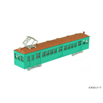 にんき 人気 おすすめ 定番 冬 春 孫 冬 新生活 ギフト 寒さ 対策 プレゼント 電車シリーズ S=1/150 5号車 MP02-05