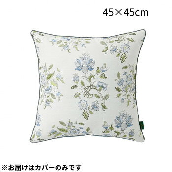 川島織物セルコン ミントン ハドンホール 背当クッションカバー 45×45cm LL1220 B ブルー 寝具 布団 ベ..