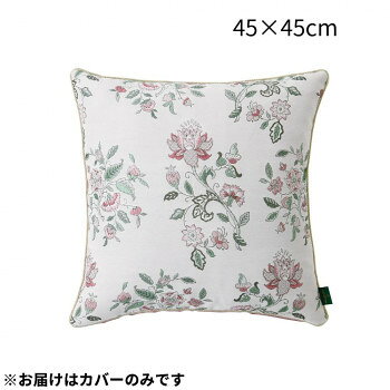 川島織物セルコン ミントン ハドンホール 背当クッションカバー 45×45cm LL1220 P ピンク 寝具 布団 ベ..