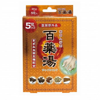 UYEKI(ウエキ) 百薬湯　30g　5包入り 入浴 スリッパ ヘアバンド バスマット バスタオル | 関連単語 滑..