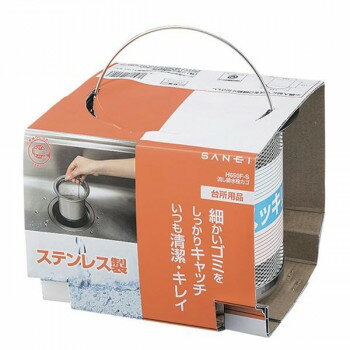 三栄水栓　SANEI　流し排水栓カゴ　H650F-S 工具 DIY 大工 作業 道具 職人 工房 製作 | 関連単語 コン..