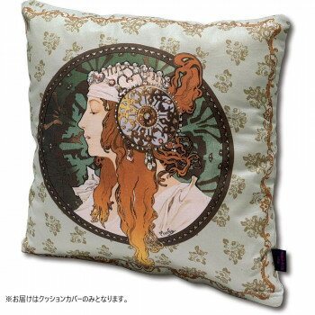 ユーパワー 名画クッションカバー ミュシャ「ブロンド」 AC-01514 寝具 布団 ベッド 冬用 夏用 | 関連..