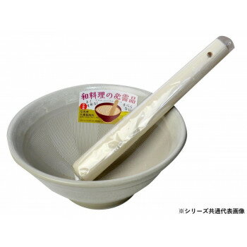元重製陶所　国産 石見焼 すり鉢 6号 直径18cm (すべり止め付) 7号すりこぎセット 白マット