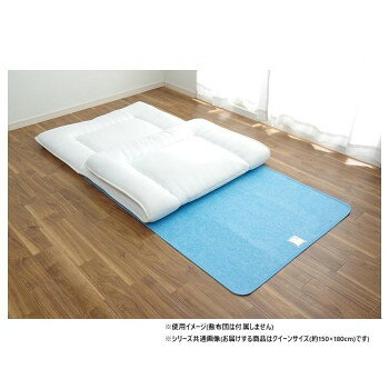 敷き布団の下に敷くだけで、湿気と臭いを吸い取る除湿シート。快適な睡眠のために、夏も冬も欠かせないアイテムです。干すタイミングがわかる吸湿センサー付き。洗えるタイプで清潔にご使用いただけます。【洗濯について】・液温は30度を限度とし、洗濯機で弱い洗濯ができる(洗濯ネット使用)。・日陰のつり干しがよい。【センサーについて】・センサーは洗ったり、水に濡らしたりしないでください。センサーの効果が無くなります。必ず取り外して洗ってください。・センサーは目安としてご使用ください。使用状況や環境により正確に反応しない場合がありますが除湿シート本体の機能には問題ございません。・配送時の環境によりセンサーがピンクになる場合がありますが、センサー自体の機能に影響はありませんので、ご使用前に一度乾燥させ、ブルーに戻してからご使用ください。・湿気の多い場所でのご使用や長時間の連続使用はカビの発生の原因となります。適度に影干しされることをお勧めします(センサー貼り付け面を内側にして干してください)。※掲載写真は表記サイズと異なる場合がございます。※画面上のカラーはご使用ブラウザやモニターの設定により、実物とは若干異なる場合がございます。サイズクイーンサイズ(約150×180cm)個装サイズ：28.0×37.0×13.0cm重量個装重量：1400g素材・材質側地:ポリエステル100%、充填物:シリカゲルB型生産国中国fk094igrjs