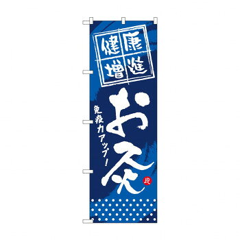 にんき 人気 おすすめ 定番 冬 春 孫