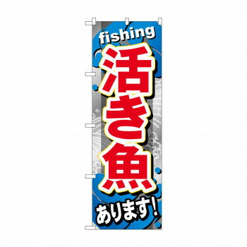 宣伝に最適です。※北海道・沖縄・離島は別途送料をいただきます。※受注生産品のため、ご注文後のキャンセルはお受けできません。サイズW600×H1800mm個装サイズ：27×12×1cm重量個装重量：75g素材・材質ポリエステル生産国日本fk0...