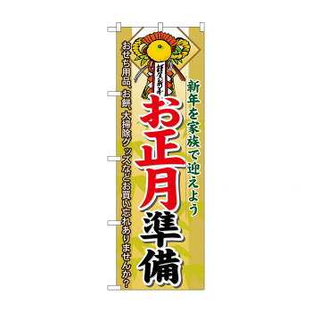にんき 人気 おすすめ 定番 冬 春 孫