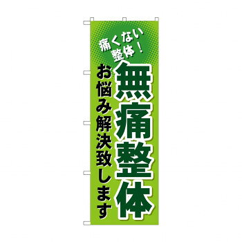 にんき 人気 おすすめ 定番 冬 春 孫