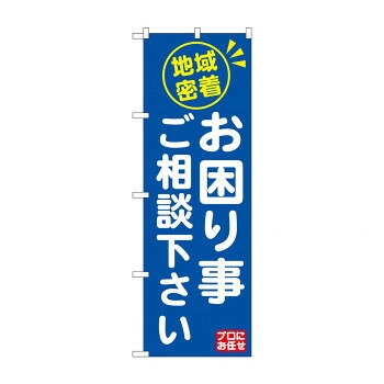 にんき 人気 おすすめ 定番 冬 春 孫