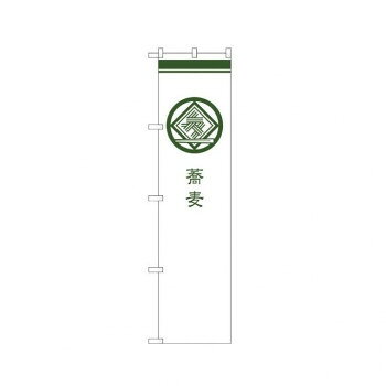 にんき 人気 おすすめ 定番 冬 春 孫