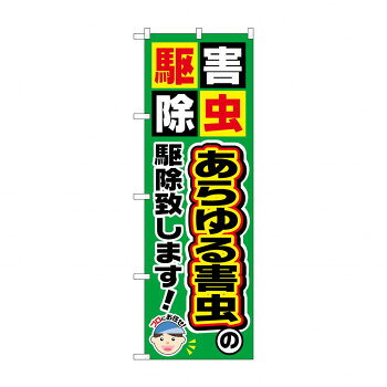 にんき 人気 おすすめ 定番 冬 春 孫