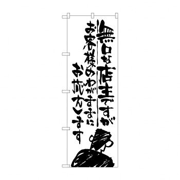 にんき 人気 おすすめ 定番 冬 春 孫