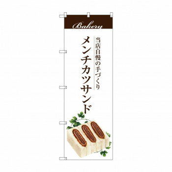 にんき 人気 おすすめ 定番 おせい