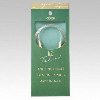 クロバー 「匠」輪針-S　120cm 12号 46012