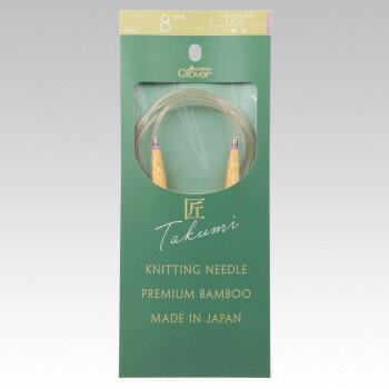 クロバー 「匠」輪針-S　120cm ジャンボ 8mm 46028