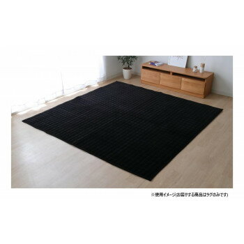 Door Mats - にんき 人気 おすすめ 定番 冬 春 孫 冬 新生活 ギフト 寒さ 対策 プレゼント ラグ 長方形 無地 もっちり ブラック 200×250cm 1380000000473