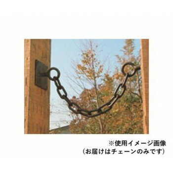 にんき 人気 おすすめ 定番 冬 春 孫 冬 新生活 ギフト 寒さ 対策 プレゼント ガーデンチェーン 85416