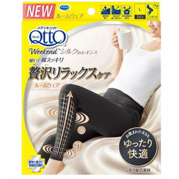 Dr.Scholl ドクターショール メディキュット ウィークエンドシルクインレギンス L アッシュブラック(4)
