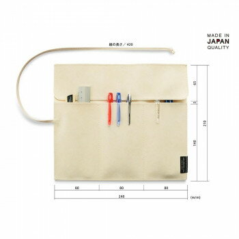 日本製 SAKI(サキ) ロールペンケース・合皮 オフホワイト P-660 家具 収納 ラック | 関連単語 チェスト スチールラック キッチンラック シューズラック 衣装ケース 引き出し収納 ワゴン 本棚 キャビネット 扉付き収納 木製ラック ディスプレイラック ハンガーラック