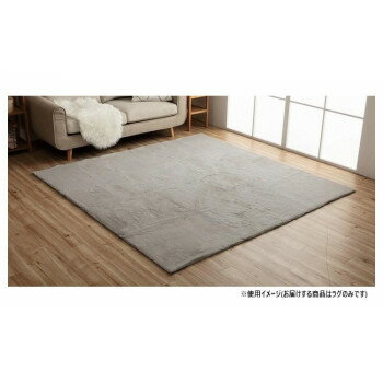 にんき 人気 おすすめ 定番 冬 春 孫 冬 新生活 ギフト 寒さ 対策 プレゼント ラグマット 約2畳 「ラピアス」 200×200cm PGY パールグレー 1280311131203