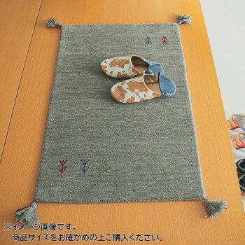 シンプルギャッベマット　AYAKA(アヤカ)　玄関マット　40×60cm　グレー「GSCD80291...