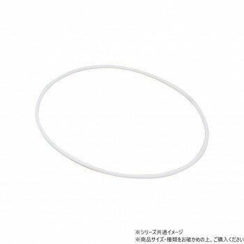 DANNO(ダンノ) カラーリングNO2 φ80cm (ホワイト) D0341W